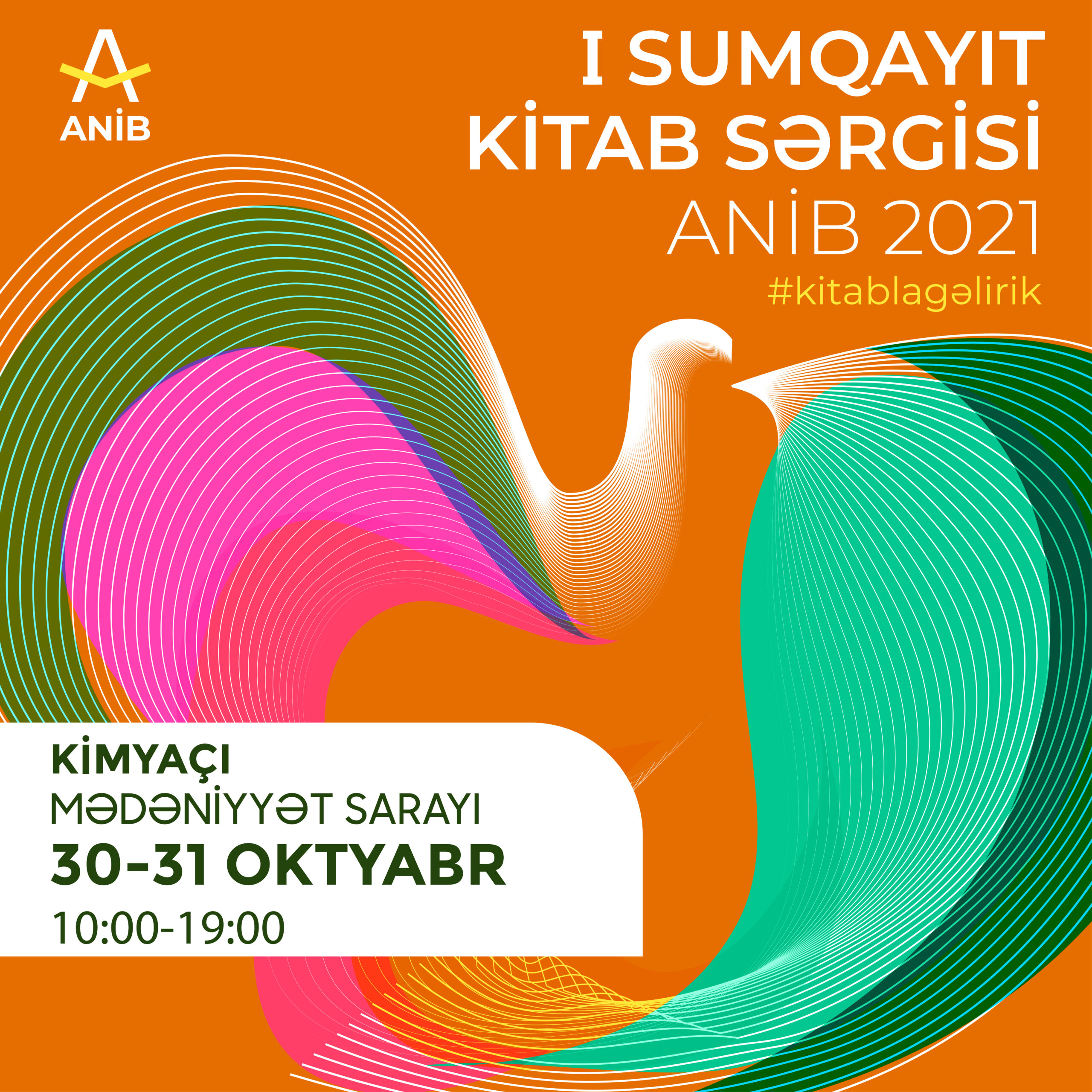 I SUMQAYIT KİTAB SƏRGİSİ